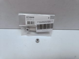 Шестерня в сборе Xerox 007K89430 для 240/250/242/252