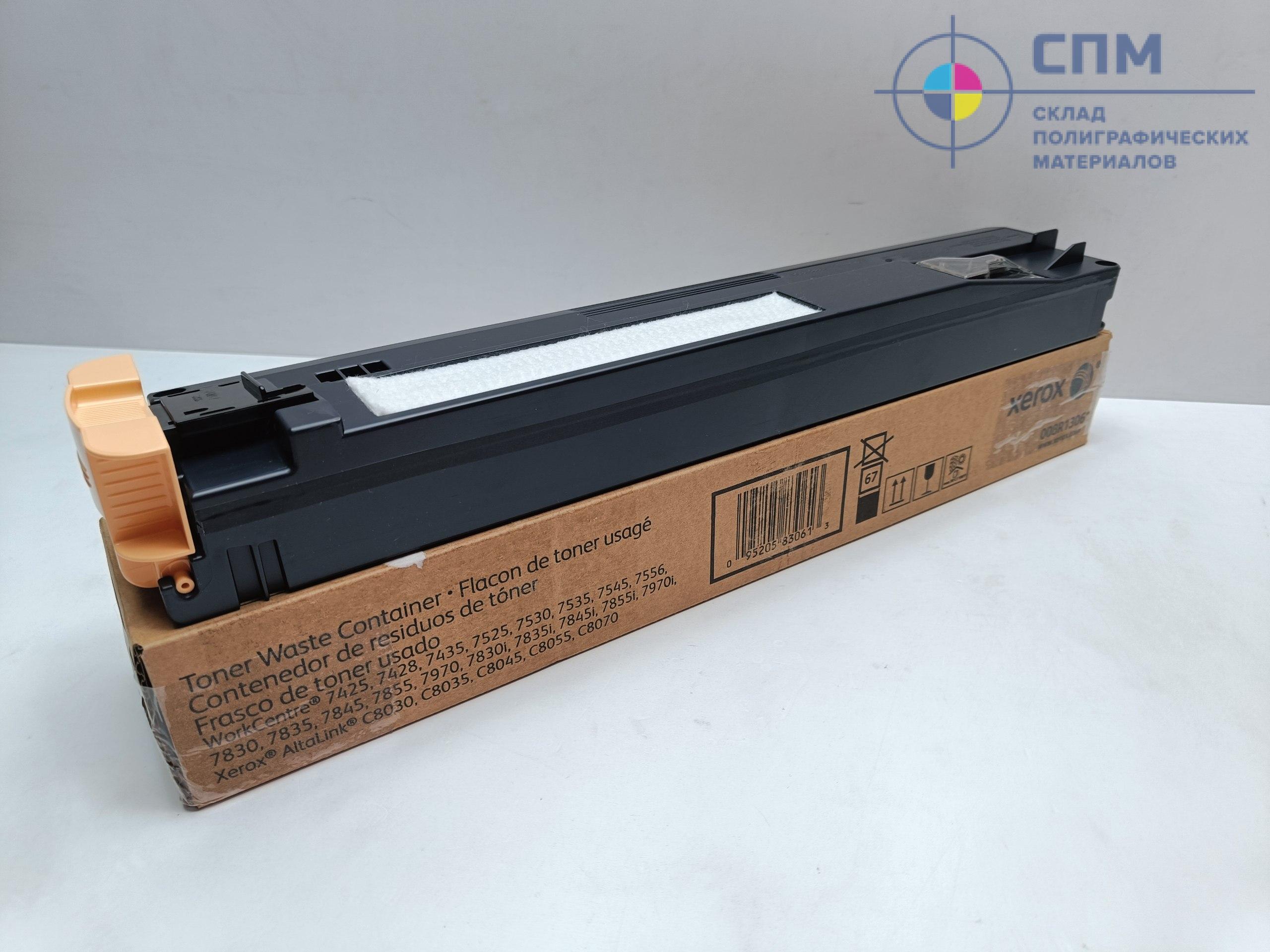 Контейнер для отработанного тонера Xerox 008R13061 для 7525/7530/7535/7545/7556/7500 — изображение 2