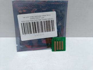 Чип для тонер-картридж синий Xerox 006R01520-01 для 7525/7530/7535/7545/7556