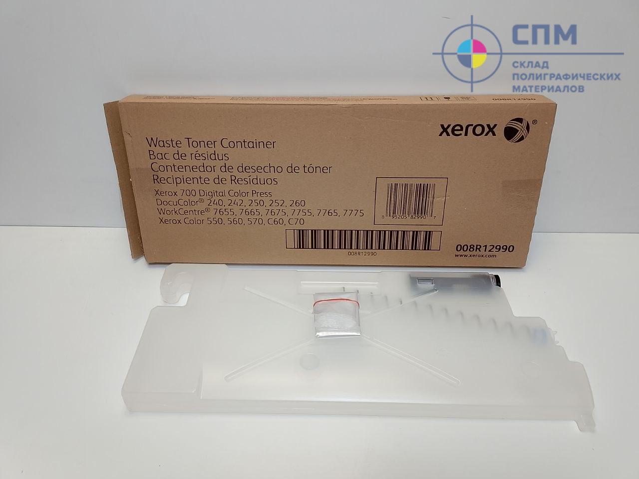 Контейнер для отработанного тонера Xerox 008R12990 для Versant 80/242/700/C550/C75/C60/PLC9070 — изображение 2