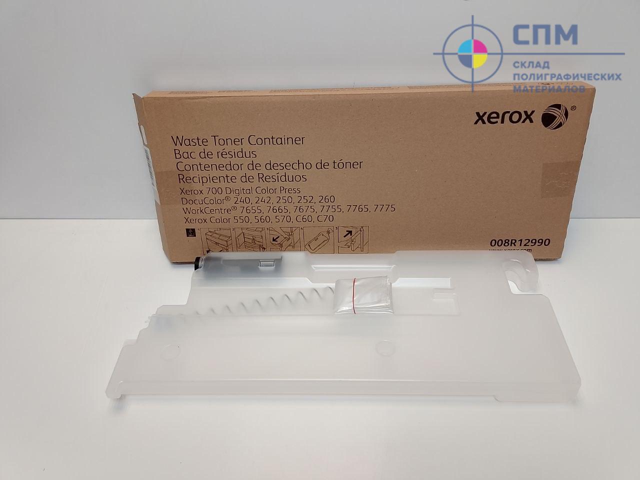 Контейнер для отработанного тонера Xerox 008R12990 для Versant 80/242/700/C550/C75/C60/PLC9070 — изображение 5