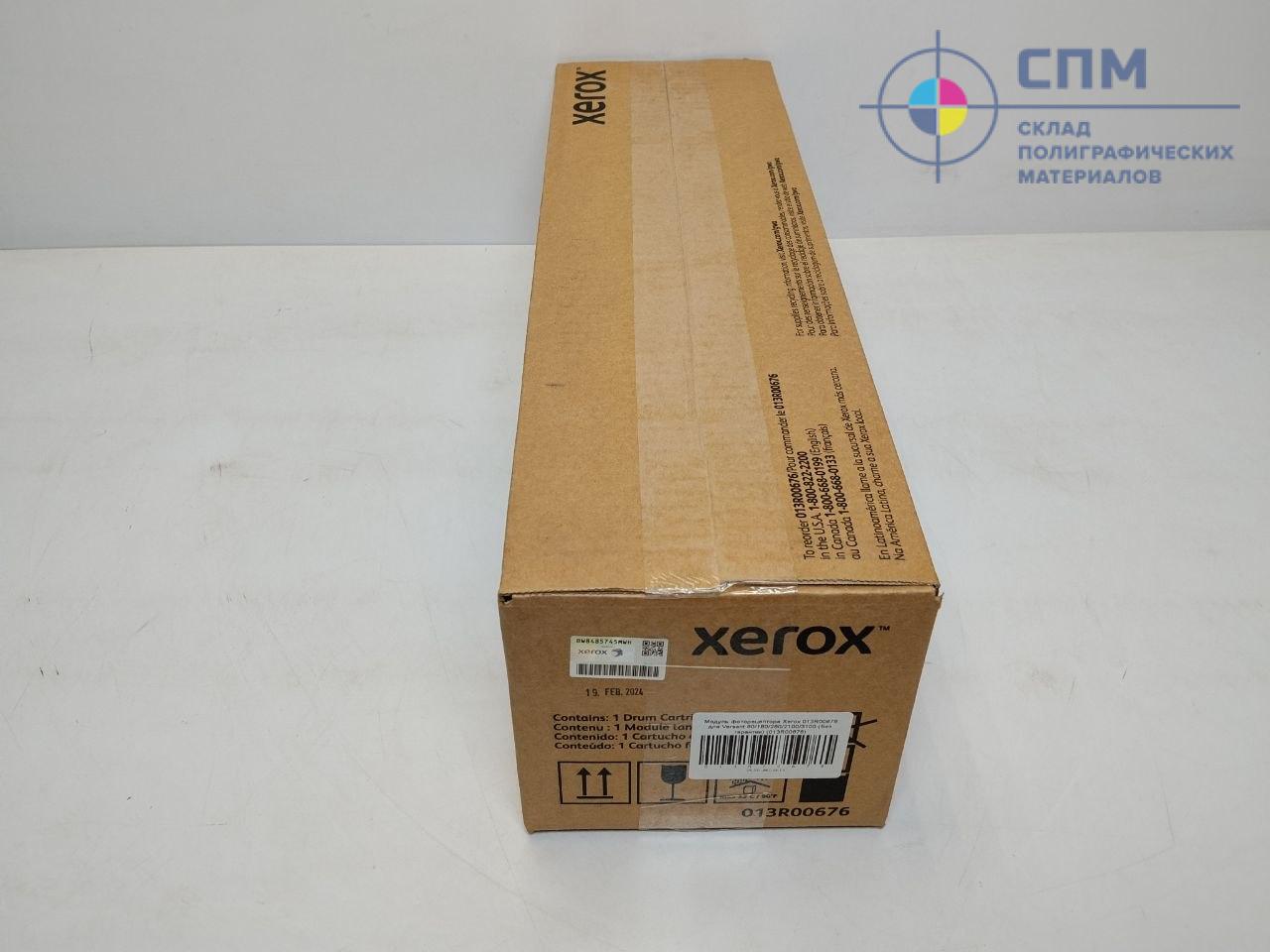 Фотобарабан Xerox 013R00676 для Versant 80/180/280/2100/3100 (Без гарантии) — изображение 5