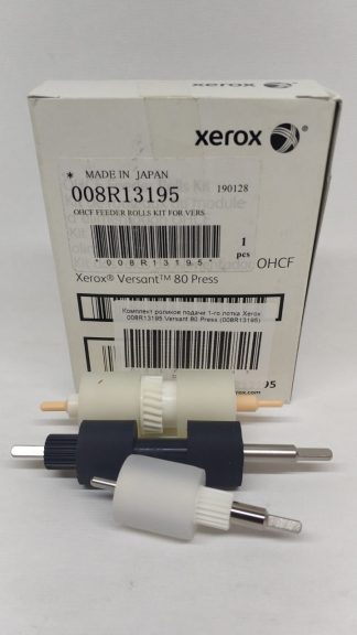 Комплект роликов подачи 1-го лотка Xerox 008R13195 для Versant 80 Press