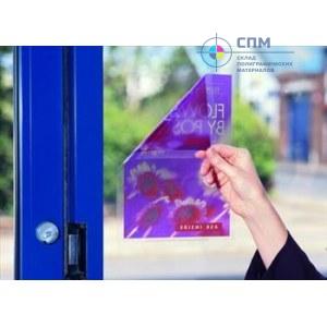 Пленка ПВХ прозрачная без клея (статика) (1 рулон = 63,5 м²) JDT18170PVC