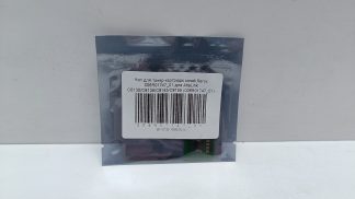 Чип для тонер-картридж синий Xerox 006R01747_01 для AltaLink C8130/C8135/C8145/C8155